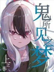 逐帧社学员毕设作品集内页